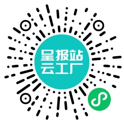 扫码申请接单