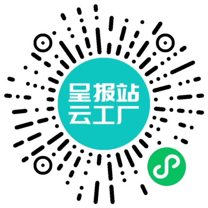 扫码申请接单