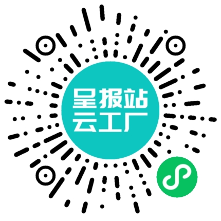扫码申请接单