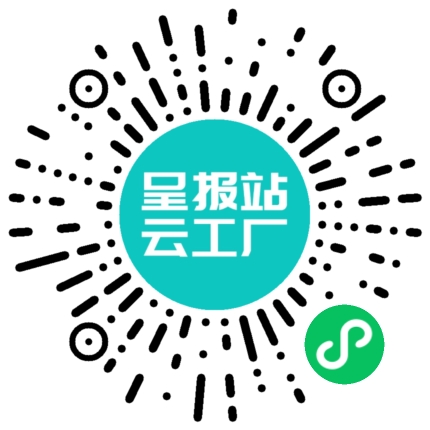扫码申请接单