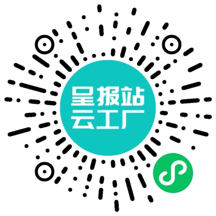 扫码申请接单