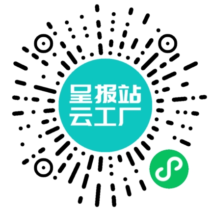 扫码申请接单