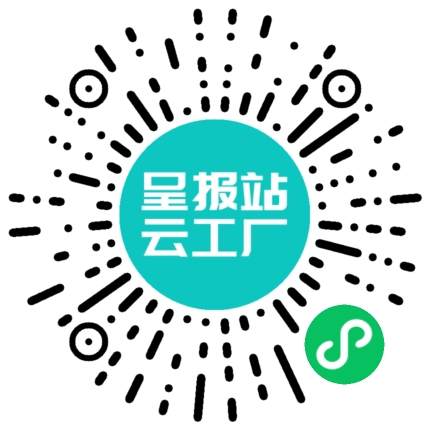 扫码申请接单