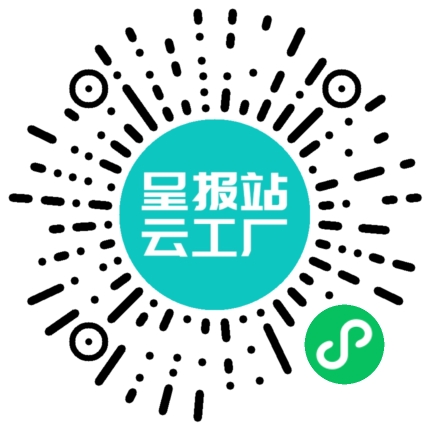 扫码申请接单