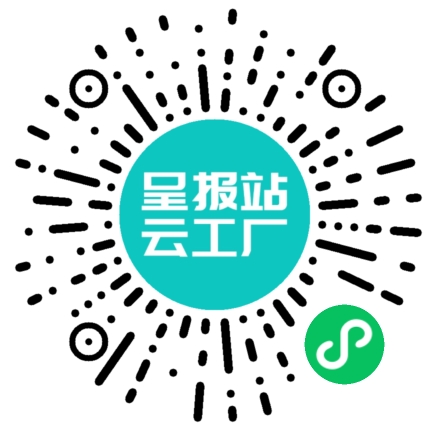 扫码申请接单