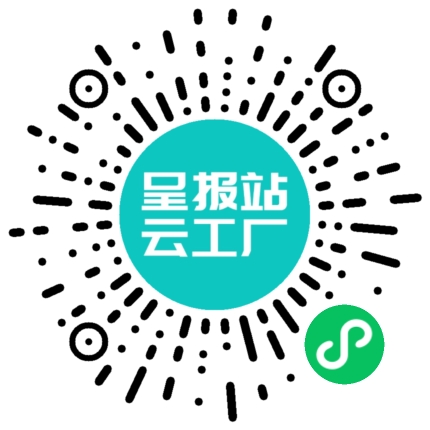 扫码申请接单
