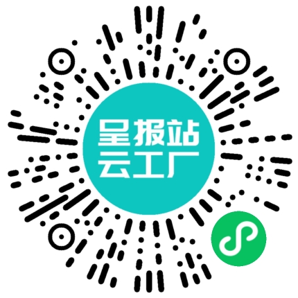扫码在线洽谈