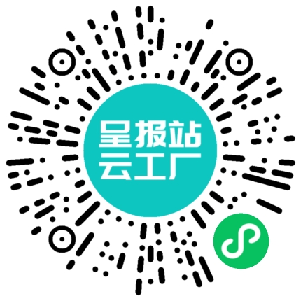 扫码在线洽谈
