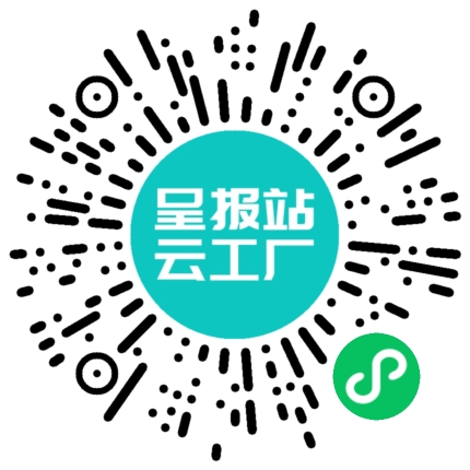 扫码在线洽谈